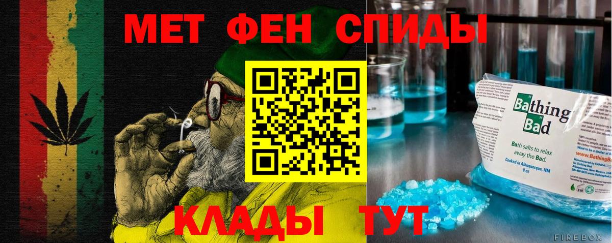 Октябрьский  АМФ  Вход с VPN  МЕГА ССЫЛКА  Амфетамин Розовый 