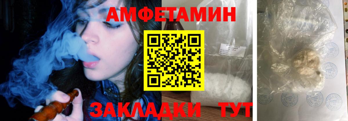 АМФ Premium Октябрьский