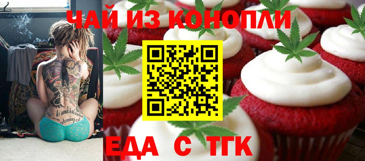 Октябрьский  Canna-Cookies конопля  Вход с VPN 