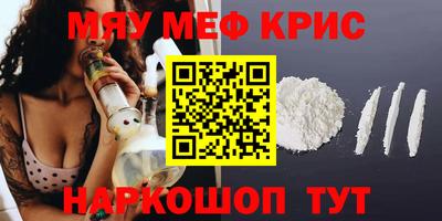 кристаллы Аша