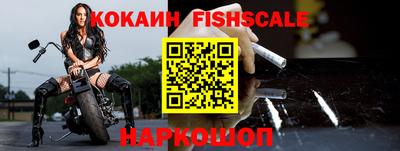 ALPHA PVP Баксан