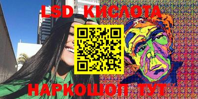 кристаллы Аша