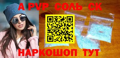 кристаллы Аша