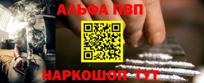 каннабис Ачхой-Мартан