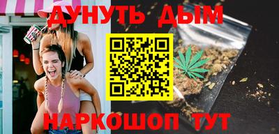 каннабис Ачхой-Мартан
