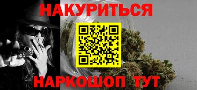каннабис Ачхой-Мартан