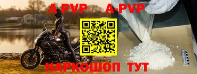 каннабис Ачхой-Мартан