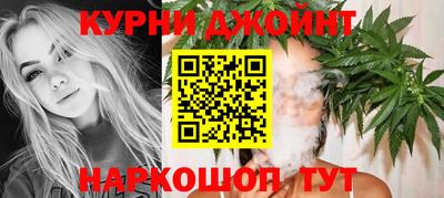 каннабис Ачхой-Мартан