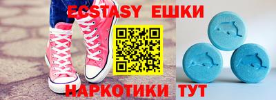 кристаллы Аша
