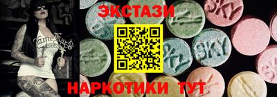 кристаллы Аша
