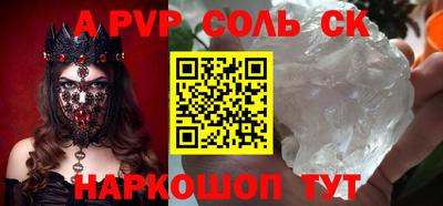 каннабис Ачхой-Мартан
