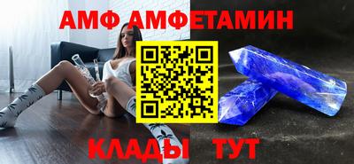 кристаллы Аша