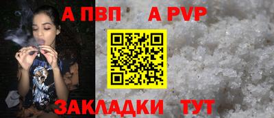 каннабис Ачхой-Мартан