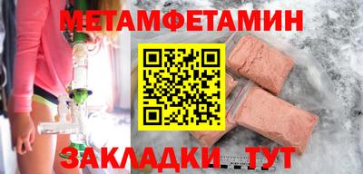 кристаллы Аша