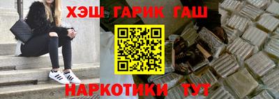 ALPHA PVP Баксан