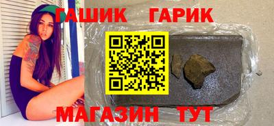 ALPHA PVP Баксан