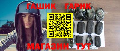 кристаллы Аша