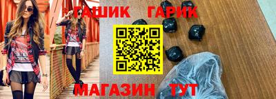 каннабис Ачхой-Мартан