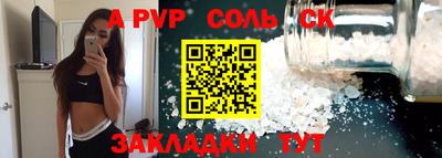 ALPHA PVP Баксан
