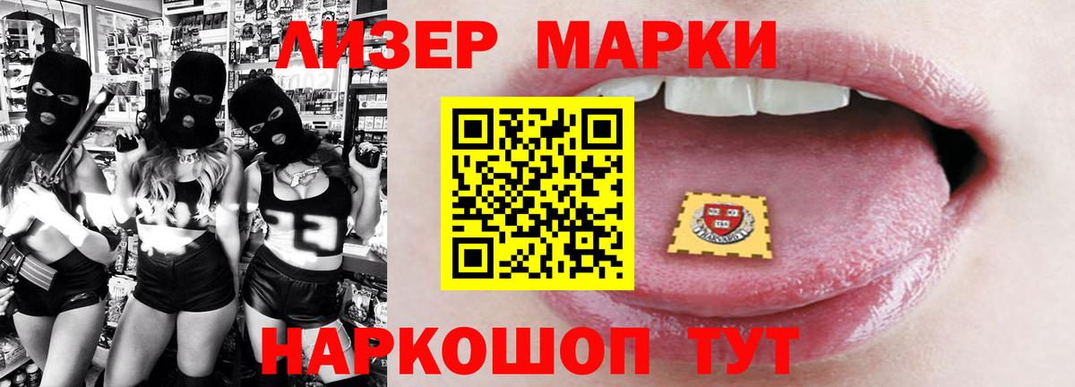 LSD-25 экстази кислота  ЛСД экстази кислота  Вход с VPN  Октябрьский 