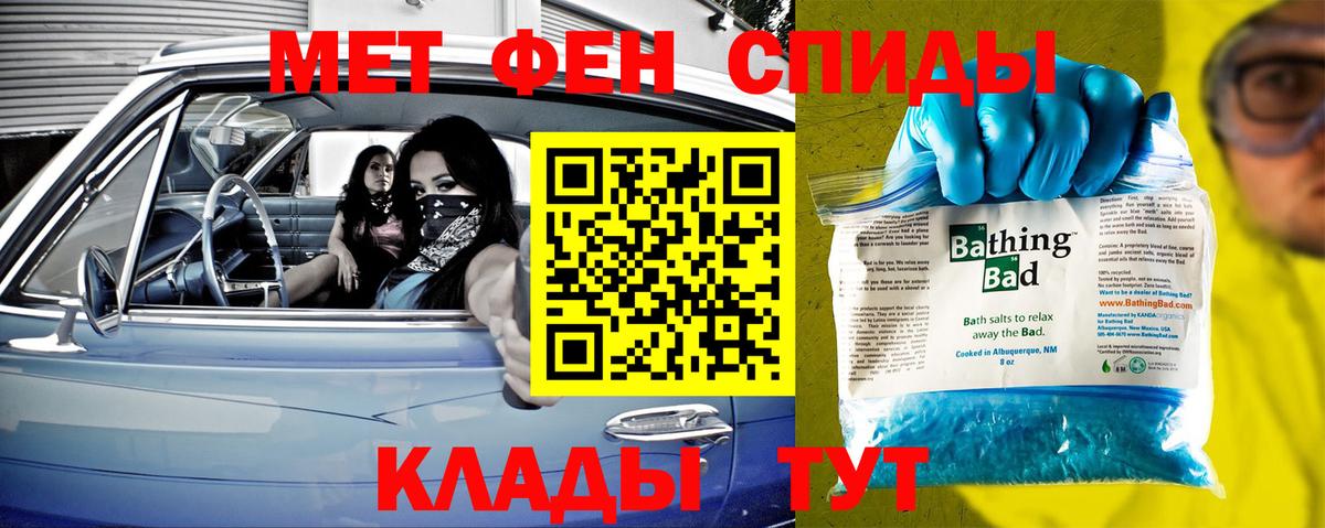 Октябрьский  Метамфетамин витя  Вход с VPN  Метамфетамин витя 