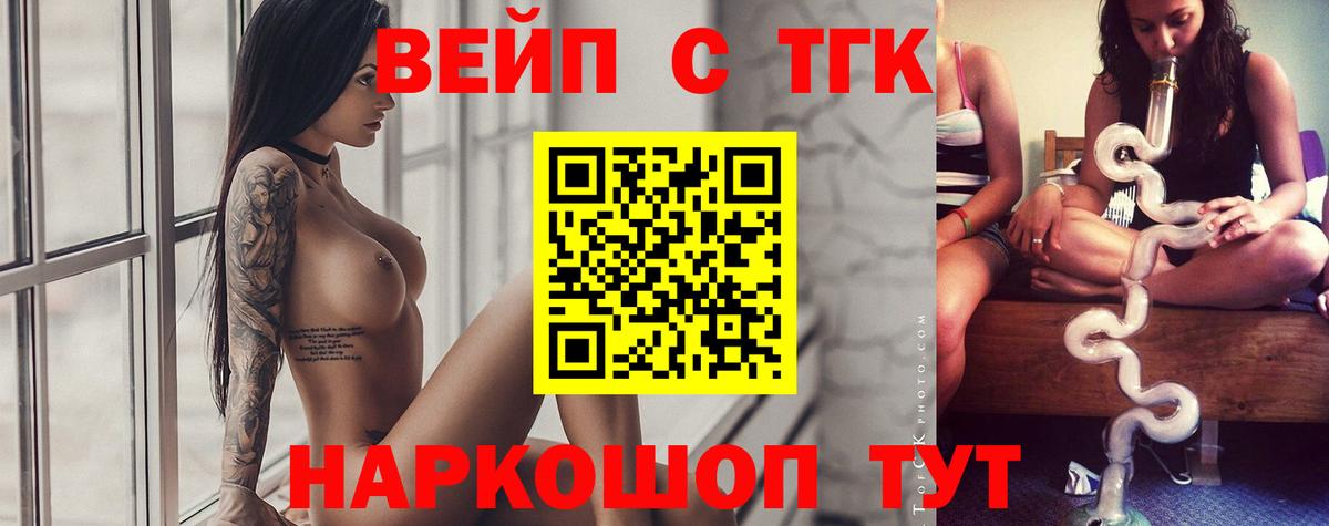 Октябрьский  Дистиллят ТГК жижа  Вход с VPN 