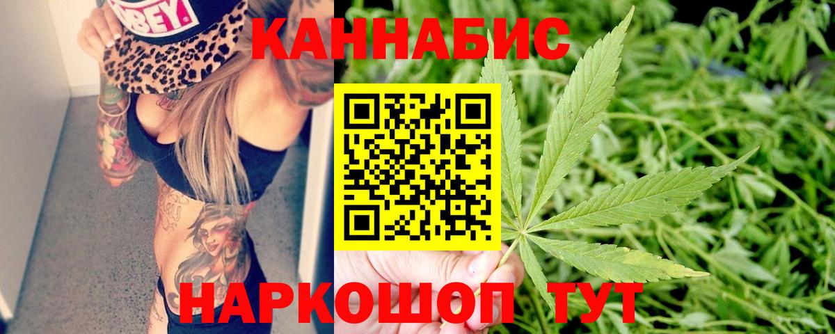 Бошки марихуана SATIVA & INDICA Октябрьский