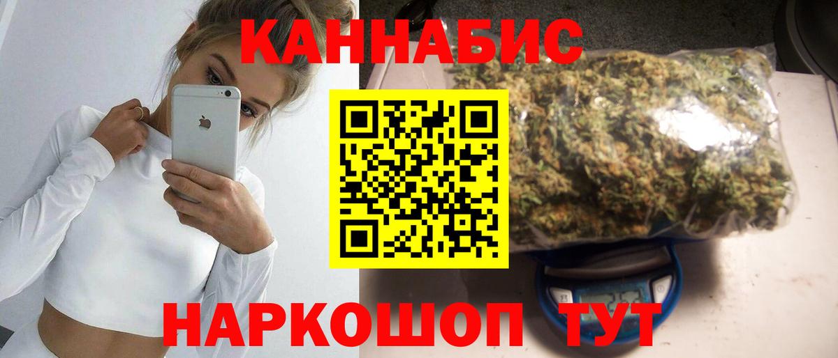 МАРИХУАНА OG Kush  Конопля конопля  Марихуана Amnesia  Вход с VPN  Октябрьский 